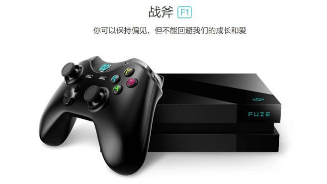 Fuze: Neue Gaming-Konsole aus China
